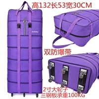 HORCHO 55 -INCH Purple Three Steel Plate Aroposion -Pression