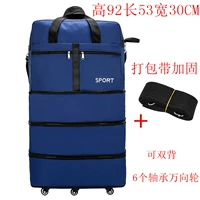 Универсальный подшипник, пакет, 38 дюймов