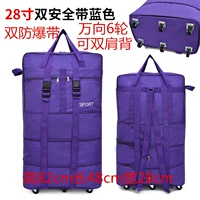 Фиолетовый 28 -вдрудочный двойной ремень безопасности может нести