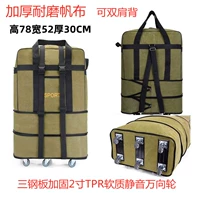 28 -INCH HAKI CANVAS Взрыво