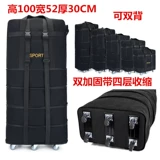 Багажный шоппер, вместительная и большая сумка для путешествий для переезда, поясная сумка