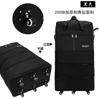 Черный универсальный подшипник, 38 дюймов