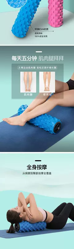 Con lăn Massage lưng Con lăn Meridian Floating Point Thiết bị cho Người mới bắt đầu Mace Thể dục Yoga Con lăn Langya - Yoga