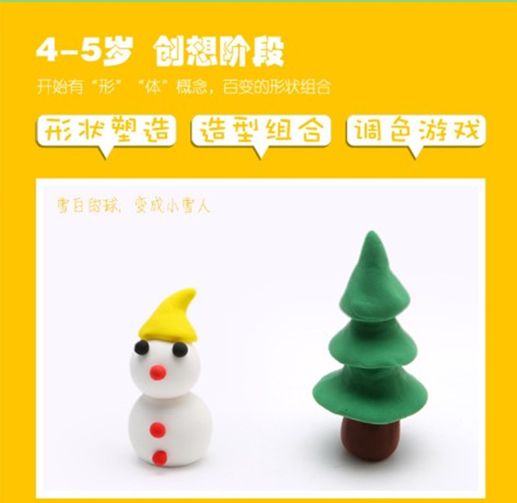Đất sét siêu nhẹ 24 màu plasticine không độc màu pha lê bùn trẻ em làm bằng tay đất sét không gian đất sét đồ chơi trẻ em