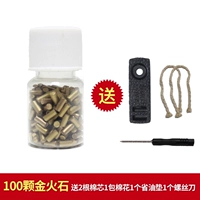 Хлопковая отвертка, твердый переплет, 100 шт