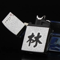 Лин фамильная серебро