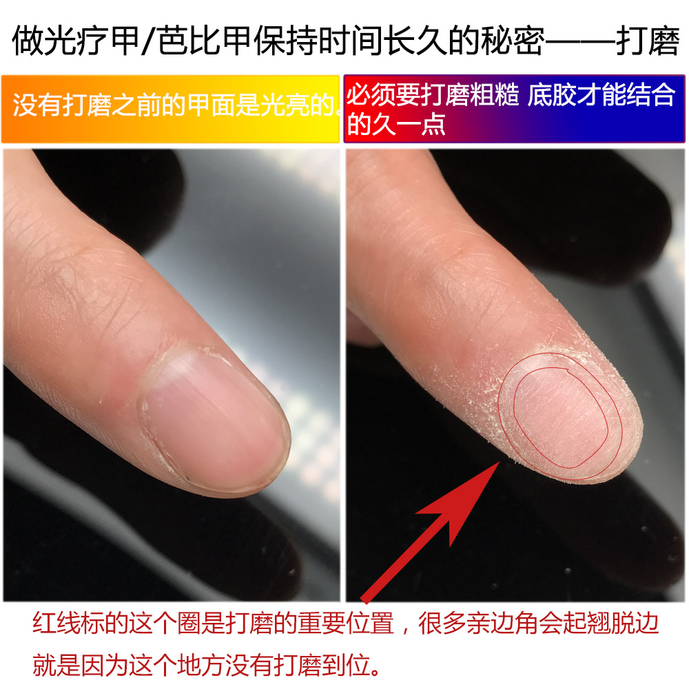 工具指甲锉打磨条 海绵挫条菱形精细甲面打磨指甲锉 支装