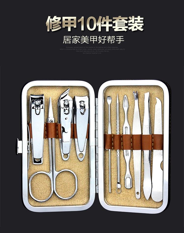 10 pieces of stainless steel beauty nail tools suit portable nail clippers nail clippers pedicures with ear spoons