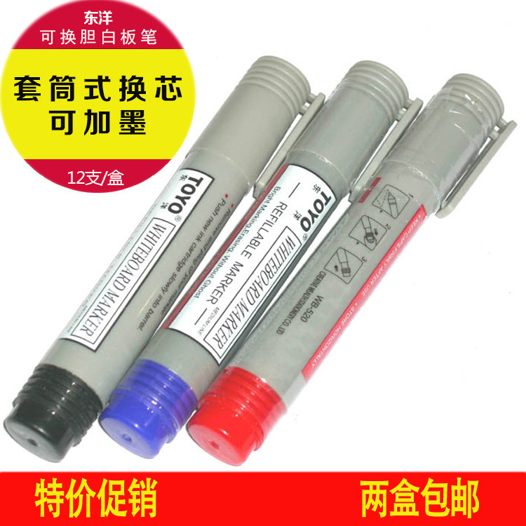 24 TOYO East Ocean white board pen WB-520 white board pen plus ink can wipe white board pen red black blue