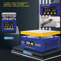 Repair man ET10-20 heating constant temperature digital display heating and disassembling electronic components welding lamp beads LED lamp strip desoldering station