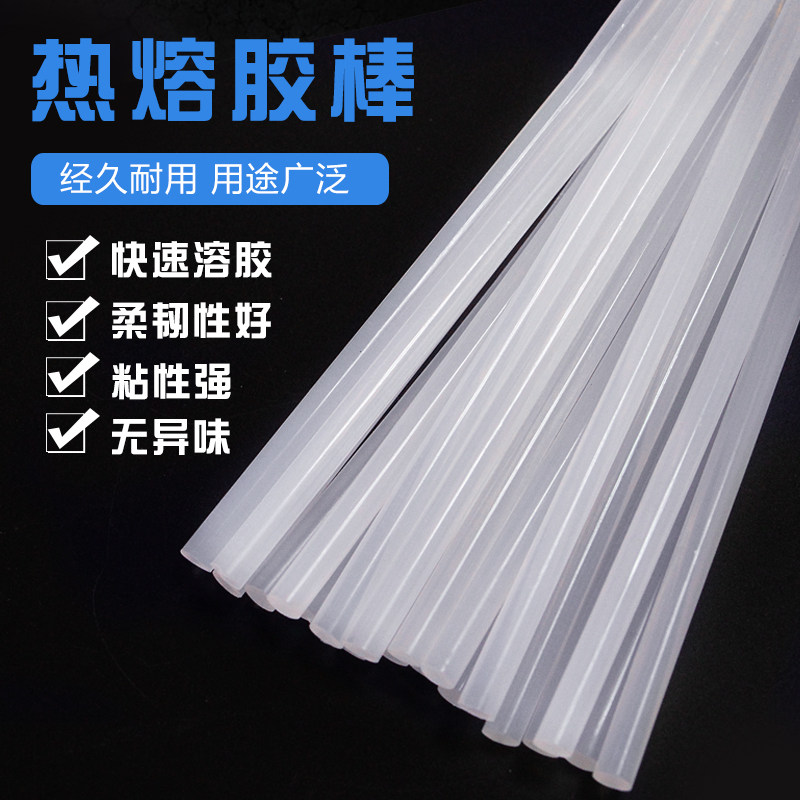 Hot melt gun Rubber Rod Semi-transparent hot-melt adhesive strip Hot melt adhesive stick 7*180 11*180