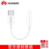 Huawei p40 Mate20pro Mate20pro P30 Porsche RS Internet Banking ICBC Agricultural Lines U Shield K Po Converter Line