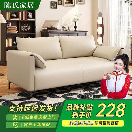 布艺沙发小户型客厅双人防猫抓休息区接待出租房民宿大象耳朵沙发