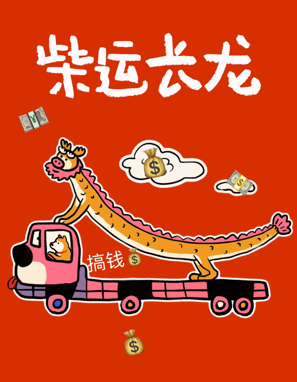 圆宝手工原创设计的LOGO