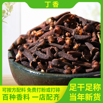 Clove male cloves male brine stew stew meat tea fishing Cook sauce seasoning seasoning