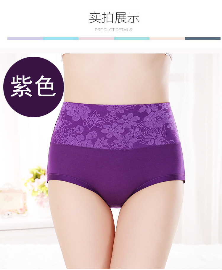 Slip jeunesse en coton - Ref 639403 Image 15