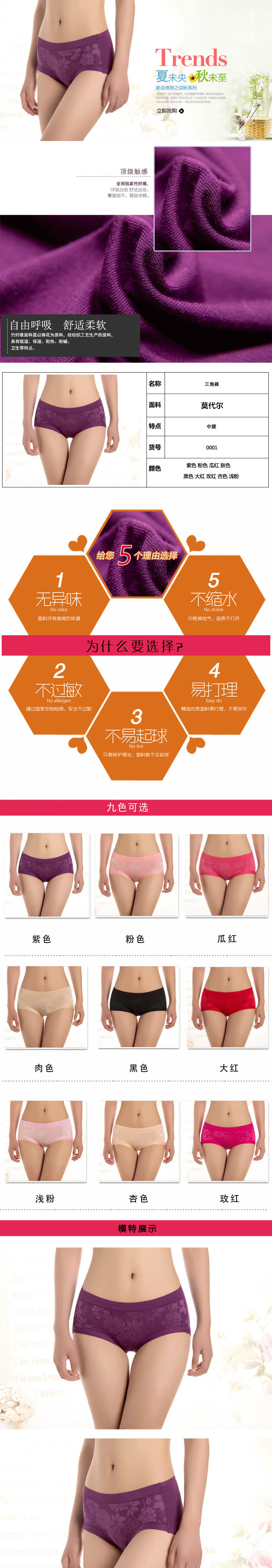 Slip jeunesse en coton - Ref 639403 Image 42