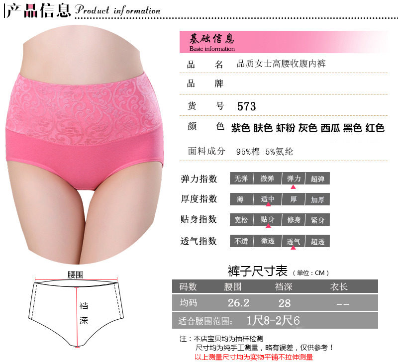 Slip jeunesse en coton - Ref 639403 Image 37