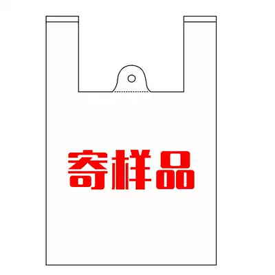 Longhua Plastic industry sends plastic bag samples for special shooting 