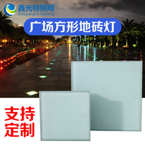 LED square floor brick light glowing foot gravity induction embedded buried light outdoor abyss piano floor light