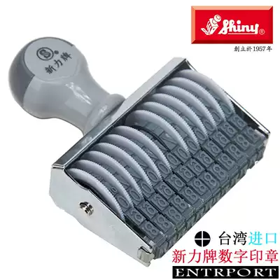 Xinli N-312 N-412 N-512 digital seal 0-9 adjustable 12-position wheel number printing file number seal