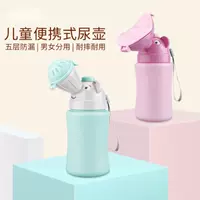 Nước tiểu nhỏ xô trẻ em cung cấp nước tiểu với chai nước tiểu phù hợp Xe nhỏ nước tiểu đêm đặc biệt nồi - Tóc clipper / Nail clipper / chăm sóc hàng ngày các mặt hàng nhỏ bô cho bé trai