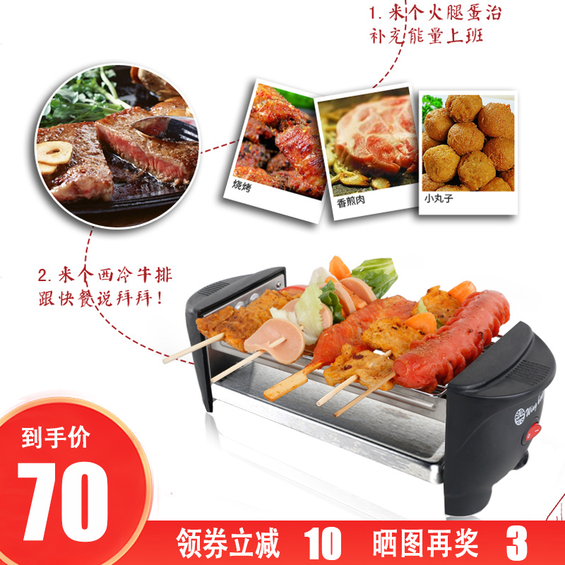 WingHang B711 Yongheng electric oven Household electric grill oven electric baking tray Teppanyaki trumpet