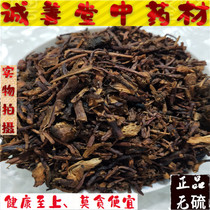 The root of Chinese herbal medicine in the dense Aster 500g