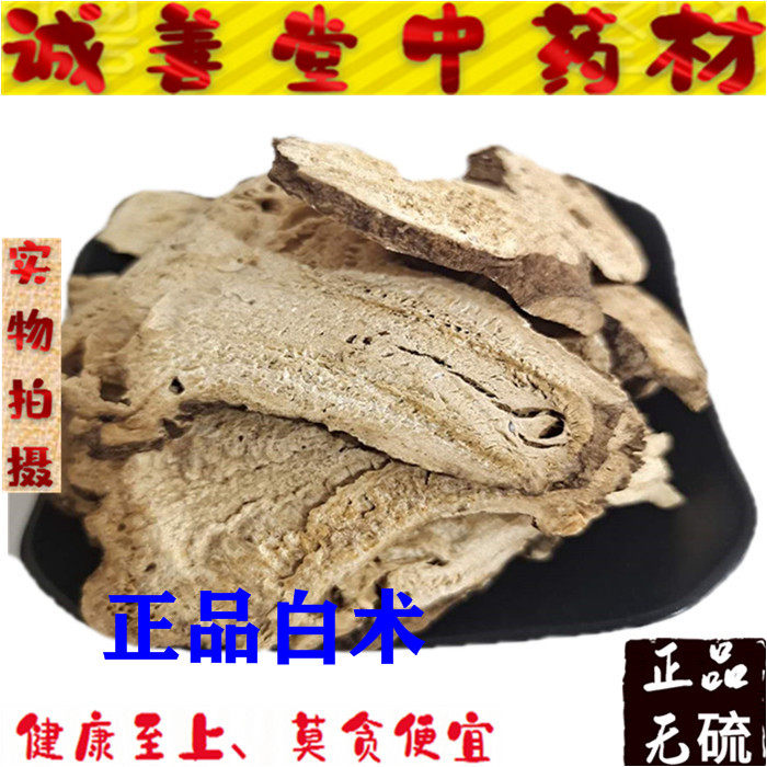 Chinese Herbal Medicine White work on the art New goods farmhouse raw white White Powder powder Bulk 500g