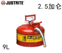 Justrite Jasrett 7225130z Flammable Liquid Type II steel safety tank 2 5 gallons