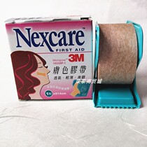 Taiwan 3M 1533SP-1 Low-sensitive breathable tape skin color paper glue(2 5*914cm) with cutting table