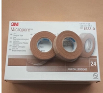 3M 1533-0 skin color breathable paper tape double eyelid patch wound fixing tape 1533-1