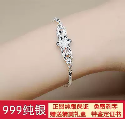 Lao Fengxiang and S999 foot silver sterling silver hand female rose Butterfly Love flower silver jewelry simple gift for girlfriend