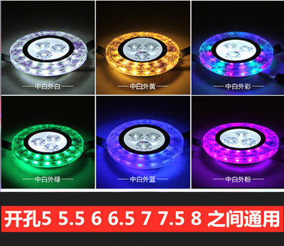 LED Crystal spotlight living room ceiling recessed ceiling light 6 78cm open hole cow cat eye seven color Downlight