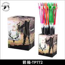 Apex Archery Archery Box Arrow Box Double-layer fixed can hold 72 arrows Arrow Box Carton TP772