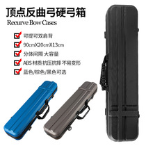 Vertex split recurve hard bow box bow bag beauty hunting straight draw bow competition outdoor archery accessories backpack