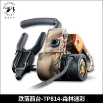 Drop arrow table vertex TP814 composite bow special landing arrow table with locking structure archery equipment