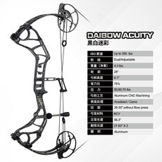 Детский дартс Daibow вершины охотничий лук