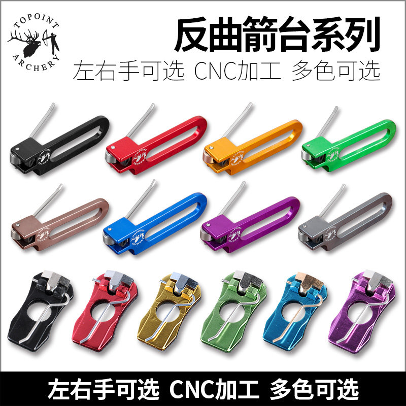 Vertex TR817 TR818 magnetic arrow counter bow special outdoor competition shooting quasi-scenic archery equipment