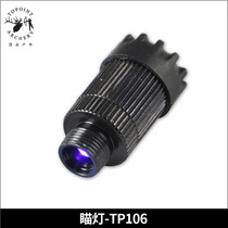 TOPOINT Apex composite accessories Adjustable sight light Bow sight sight Five-needle sight Archery accessories