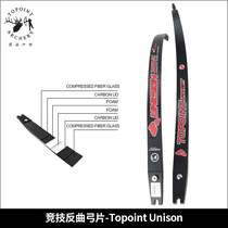 Vertex Unison recurve bows