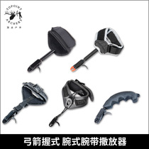 Apex archery equipment Bow and arrow grip wrist wristband sprinkler Archery sprinkler outdoor sports equipment