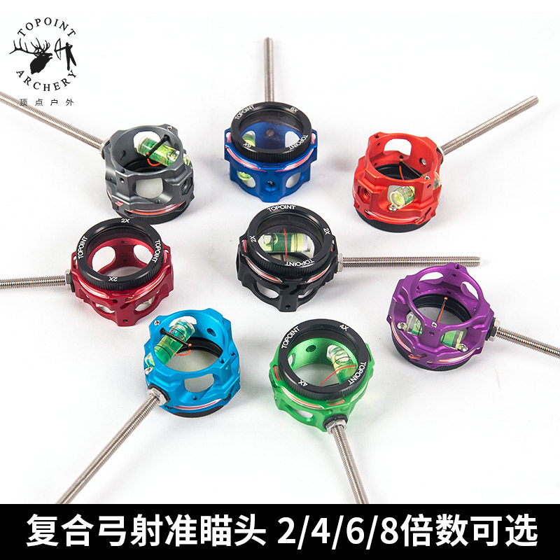 Vertex TP8710 29mm shot quasi composite bow competitive shot head band lens 2 4 6 8 times optional