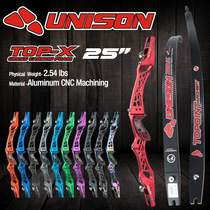 Vertex UNISON competitive recoil bow 25 inch ILF universal interface adjustable centerline left and right hand optional