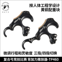 Apex TP460 Advanced Competitive Back Augment Grip Releaser Compound Bow Professional Competitive Competition Accessories