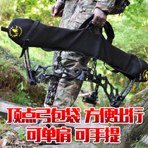 Vertex compound bow special equipment bow bag compound bow bag strap bag strap adjustable elastic