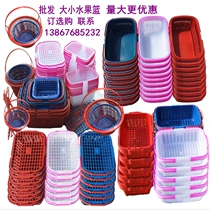 Plastic fruit basket handheld blue direct sale blueberry strawberry cherry raspberry Bayberry Bayberry Bayberry peach mushroom grape picking basket