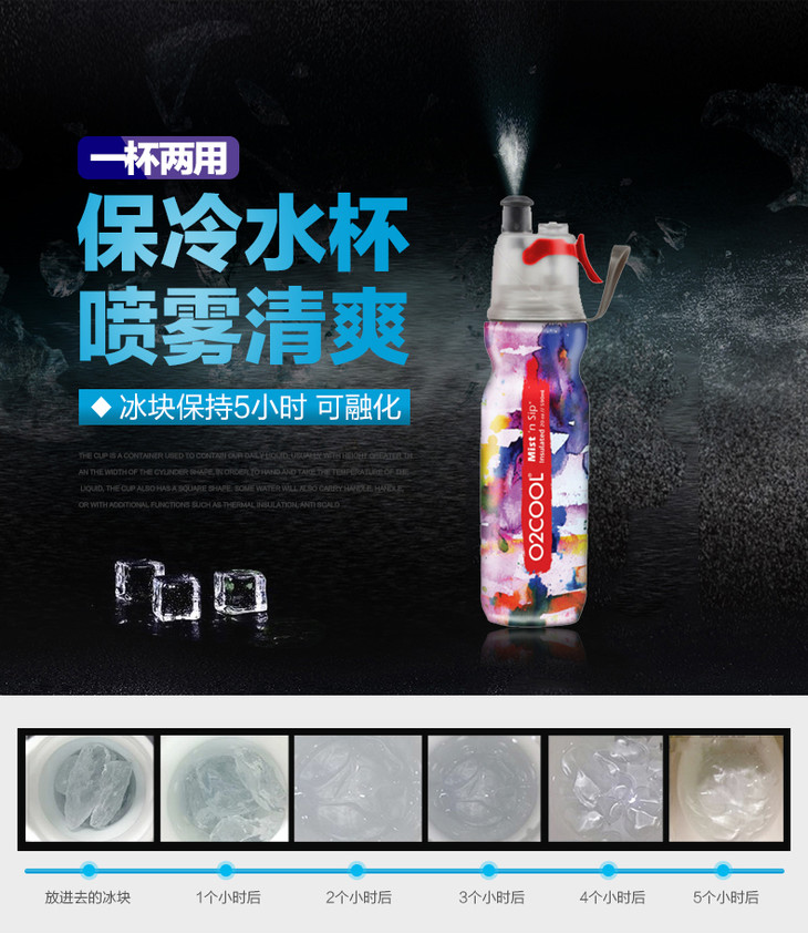 Hoa Kỳ O2COOL lạnh phun thể thao chai tập thể dục ngoài trời vỡ chống rò rỉ-proof nhựa unisex Cốc nước bình nước thể thao elmich