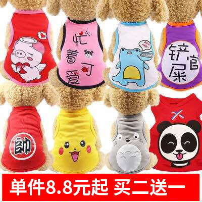 New Teddy Boomey Kirkibi Bear Dogs Clothes Spring Summer Clothing Small And Medium Dog VIP Cat Vest Clothes