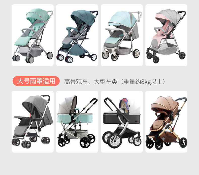 推车遮罩_16.jpg